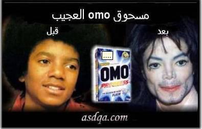 kel diff&eacute;rence